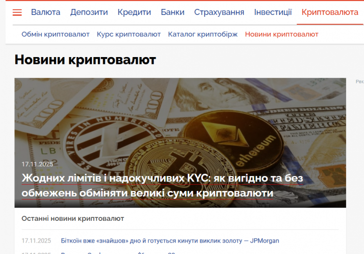 2025 11 17 18 07 11 png