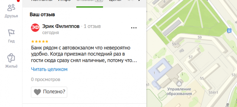 2025 12 09 18 09 13 png