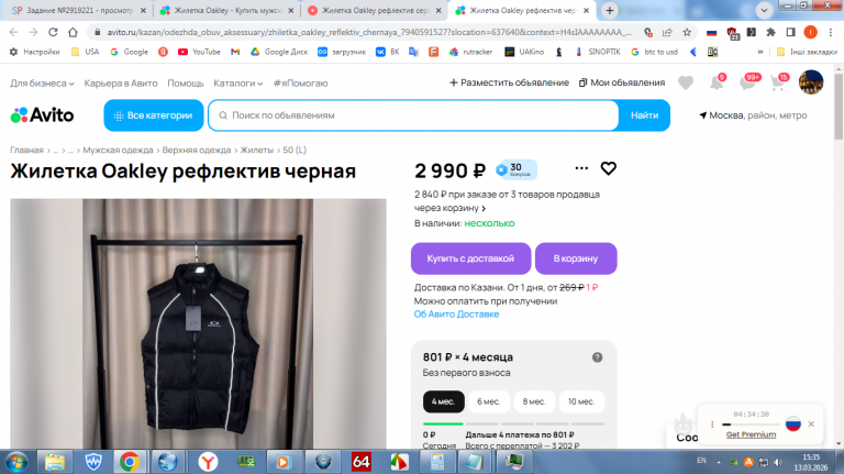 2026 03 13 15 35 06 png