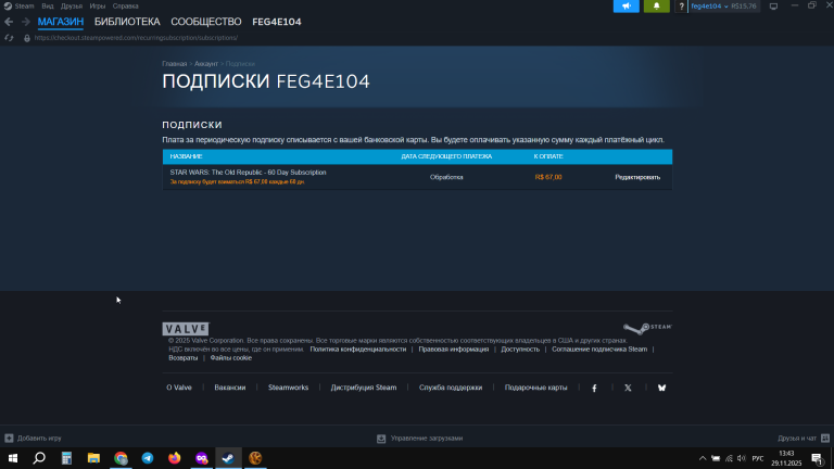 2025 11 29 13 43 15 png