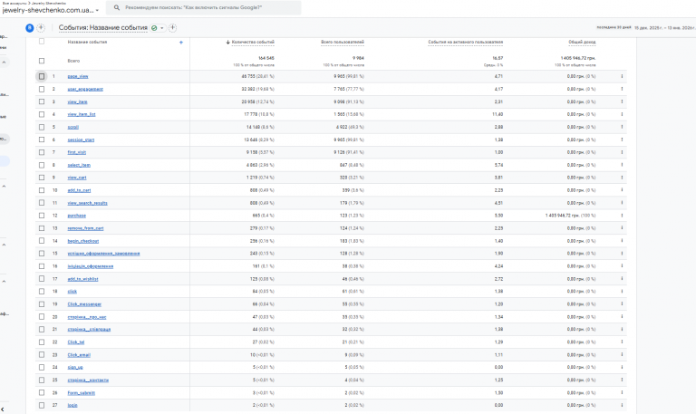 2026 01 14 16 19 28 png