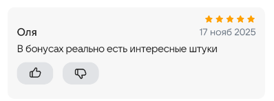 2025 11 17 17 05 23 png