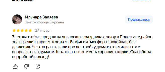 2026 01 29 09 33 39 png