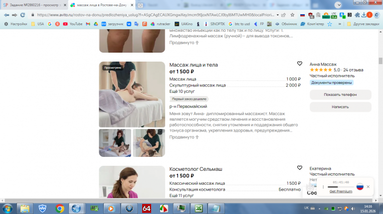 2026 01 15 14 16 44 png