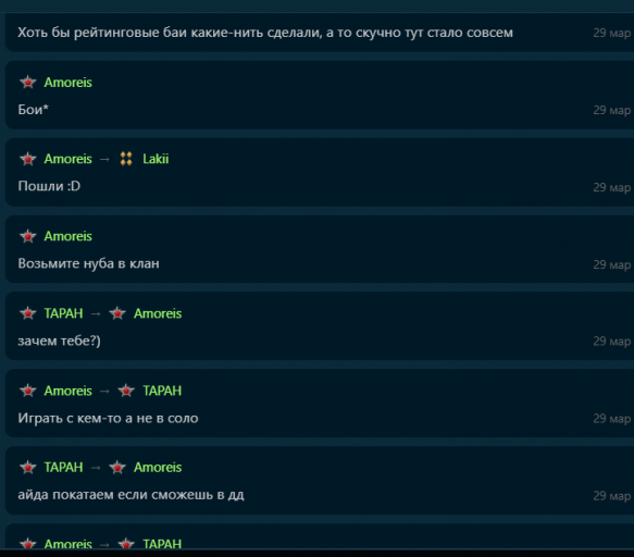 2026 03 30 12 44 33 png