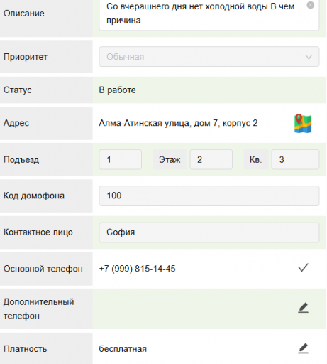 2025 12 07 11 37 13 png