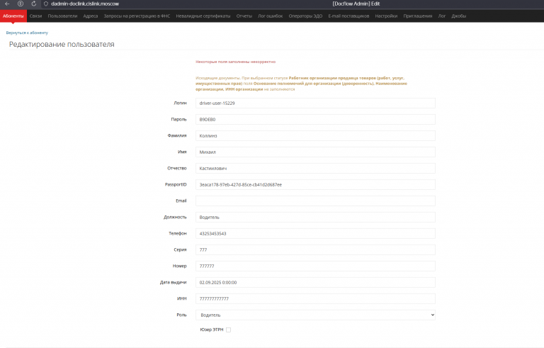 2025 10 24 13 27 30 png