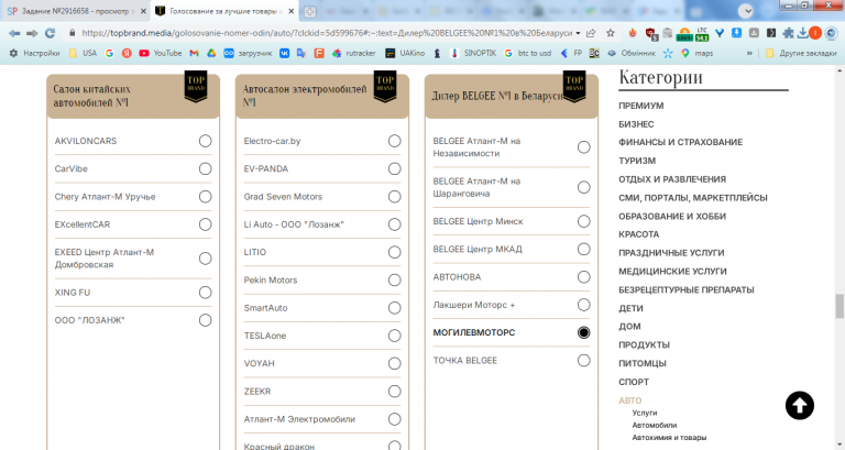 2026 03 22 18 45 02 png