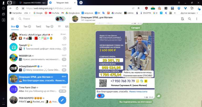 2025 10 28 13 32 26 png