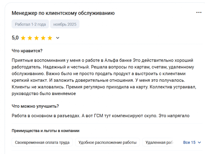 2025 11 17 17 29 54 png