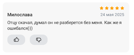 2025 05 24 10 18 45 png