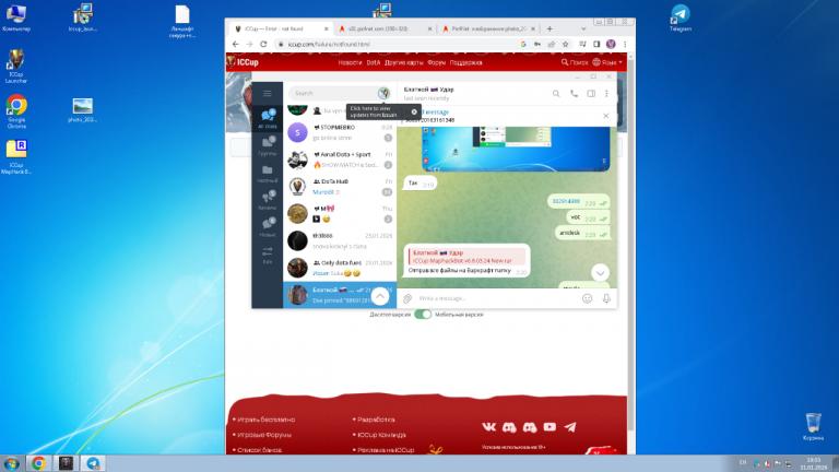 photo 2026 01 31 19 56 04 jpg