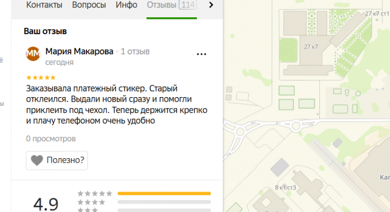 2025 12 20 14 48 58 png