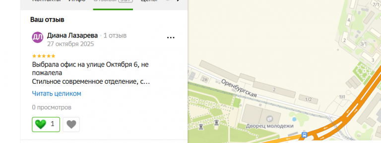 2025 10 27 20 40 23 png