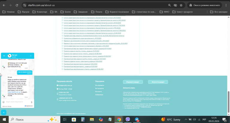 2026 03 09 12 36 01 png