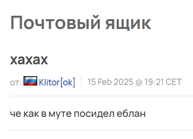 Снимок экрана 2025 02 27 033417 png