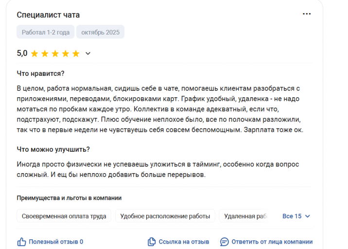 2025 11 05 17 07 50 png