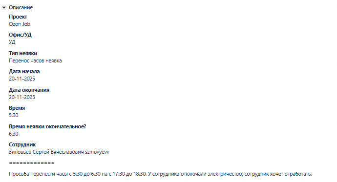 2025 11 20 09 32 15 png