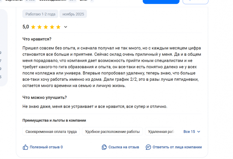 2025 11 17 17 27 48 png