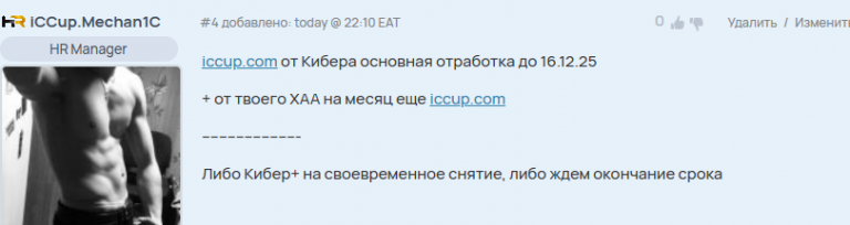 2025 12 08 22 12 22 png