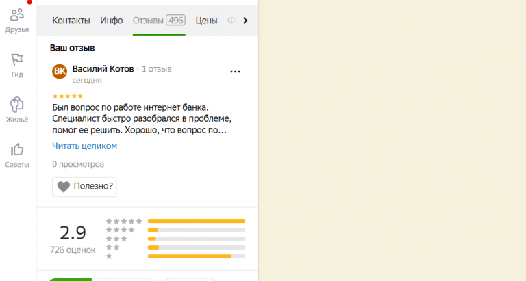 2025 10 23 15 43 54 png