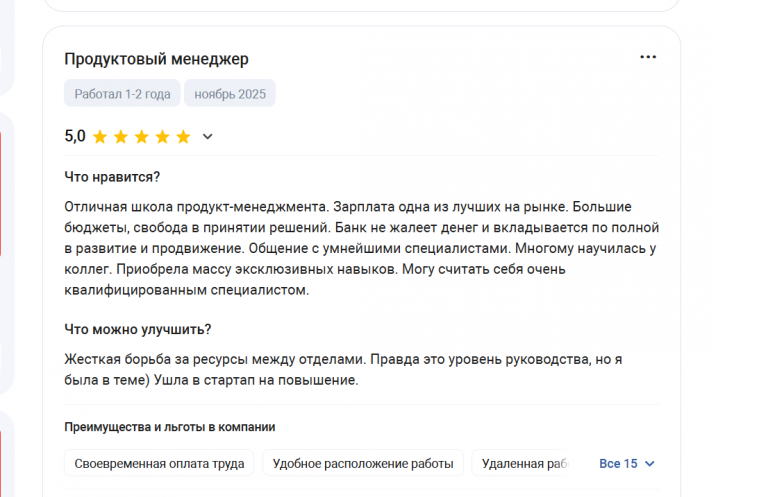 2025 11 17 17 21 58 png