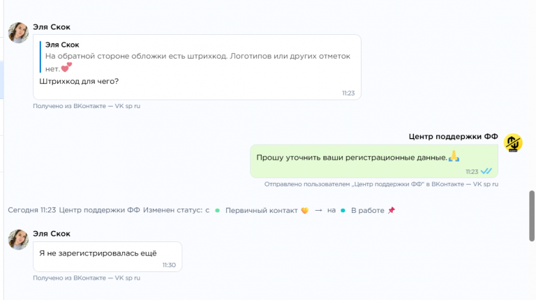 2025 10 25 11 52 36 png