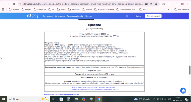 2026 03 06 19 39 31 png