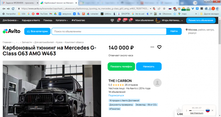 2026 02 16 15 44 44 png