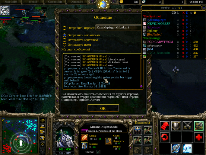 Screenshot 12 png