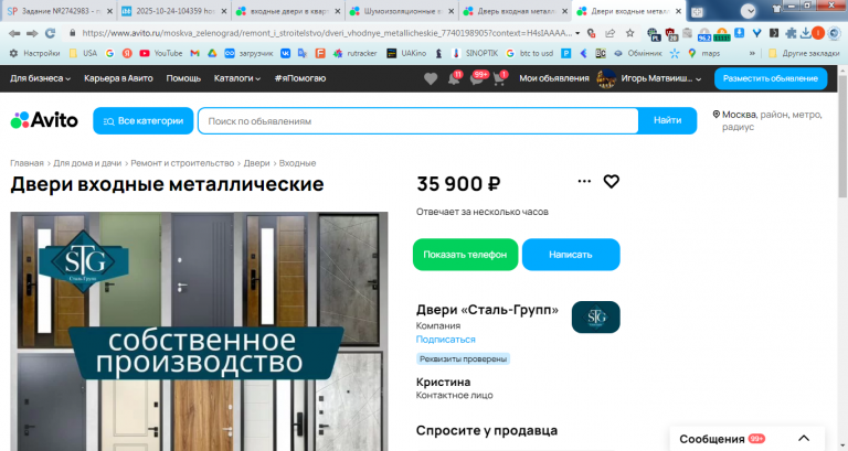 2025 10 24 11 56 38 png