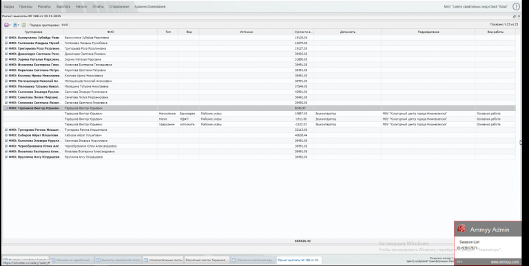 2025 12 01 15 40 31 png