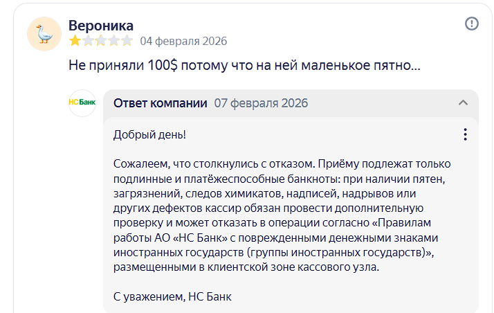 2026 02 07 17 52 17 png