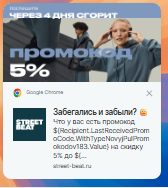 2025 09 02 18 45 53 png
