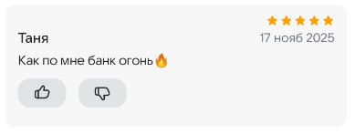 2025 11 17 17 21 23 png