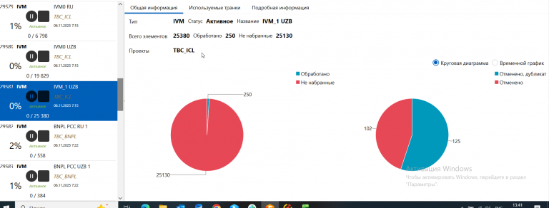 2025 11 06 13 41 50 png