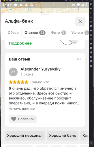 2026 03 05 15 47 07 png