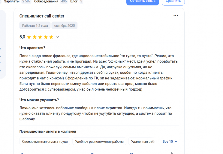 2025 10 22 17 29 28 png