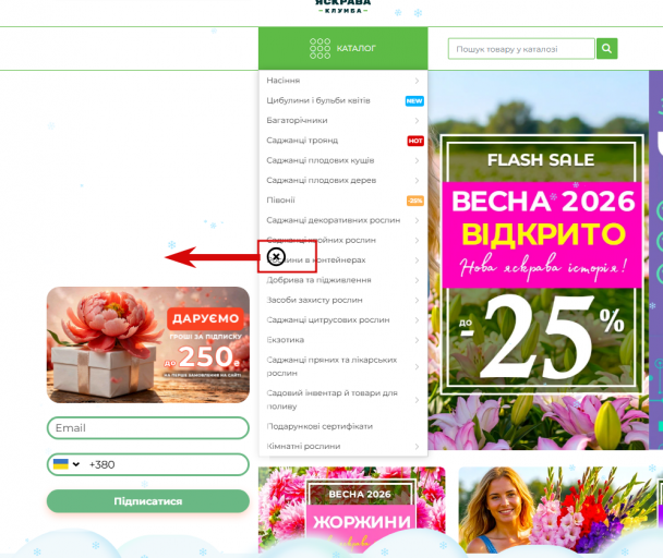 2025 12 23 14 33 30 png