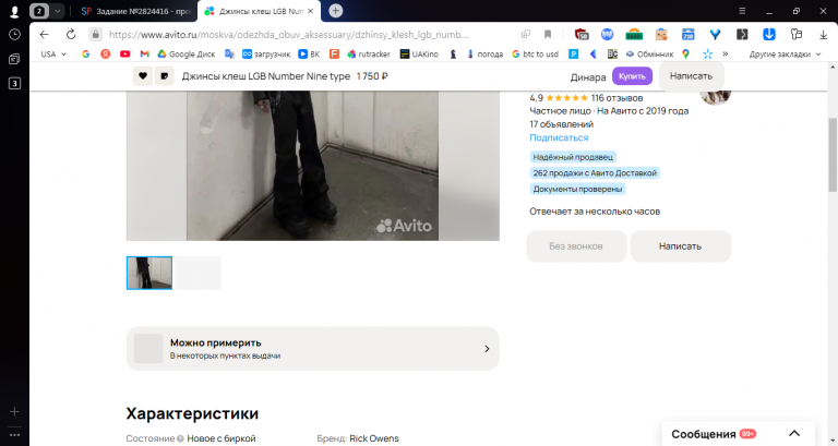 2025 11 26 13 28 35 png