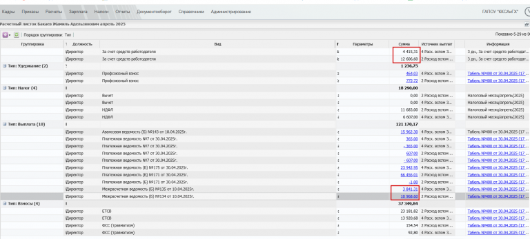 2025 06 04 16 15 34 png