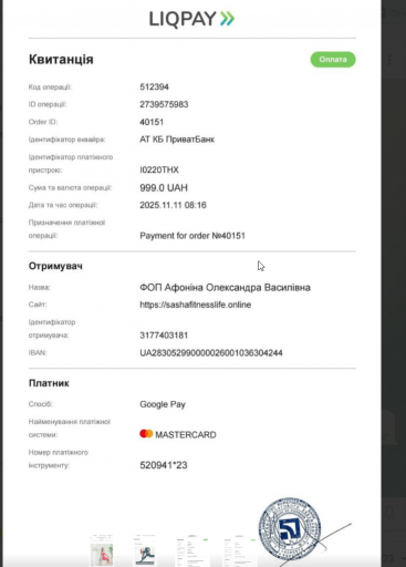 2025 11 11 16 01 54 png