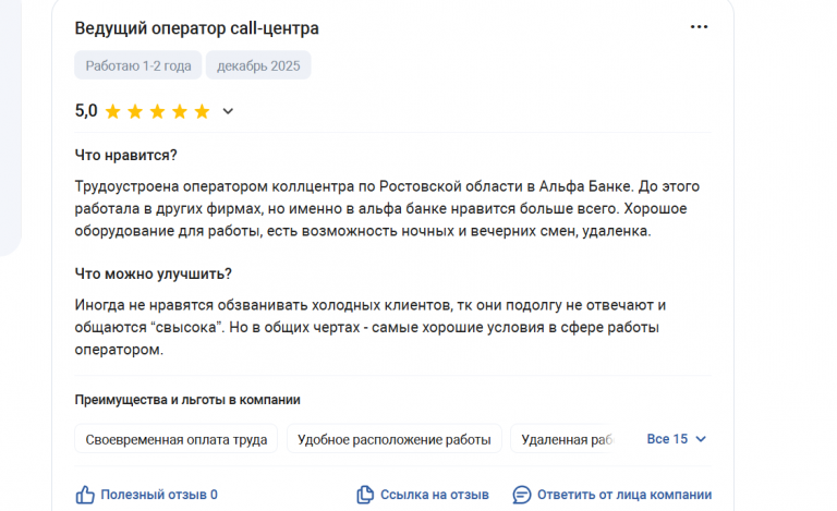 2025 12 09 13 13 17 png