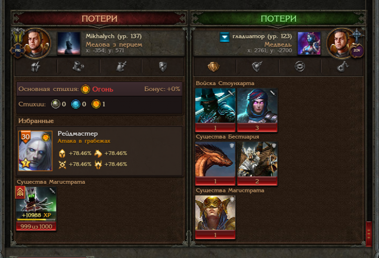 2025 11 04 06 04 18 png