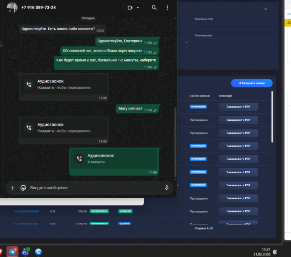 2026 03 31 15 58 02 png