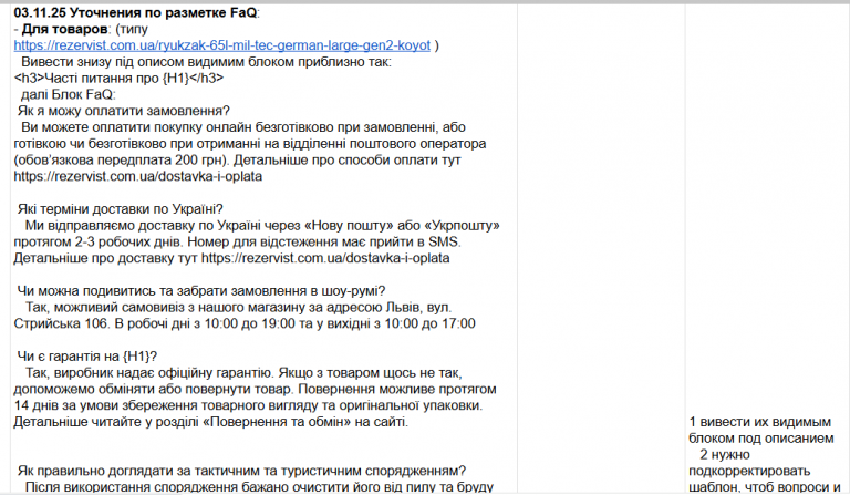 2025 12 04 14 25 21 png