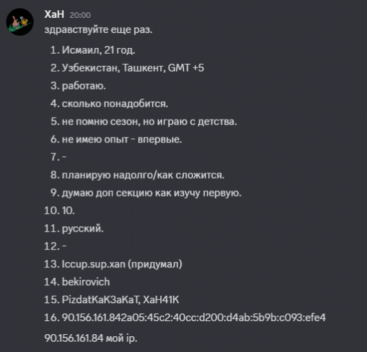 2025 11 11 20 04 21 png