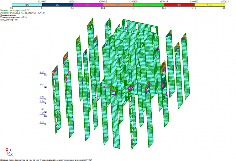 2025 11 24 13 59 50 png