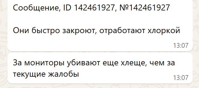 2025 09 02 13 47 54 png