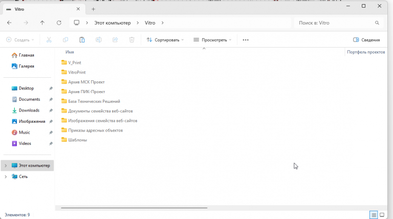 2026 04 09 12 20 04 png